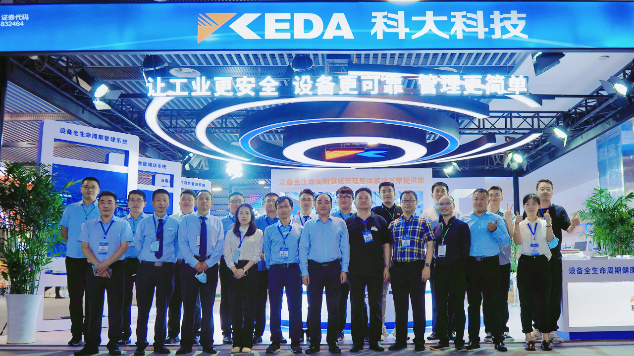 2022中国（泰山）国际矿业装备与技术展览会圆满收官
